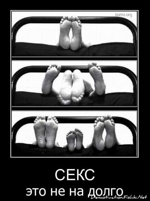 Смешной демотиватор от zubrilov за 09.02.2011 №67893