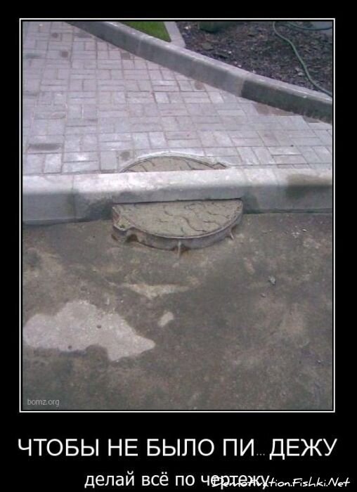 Смешной демотиватор от zubrilov за 09.02.2011 №67897