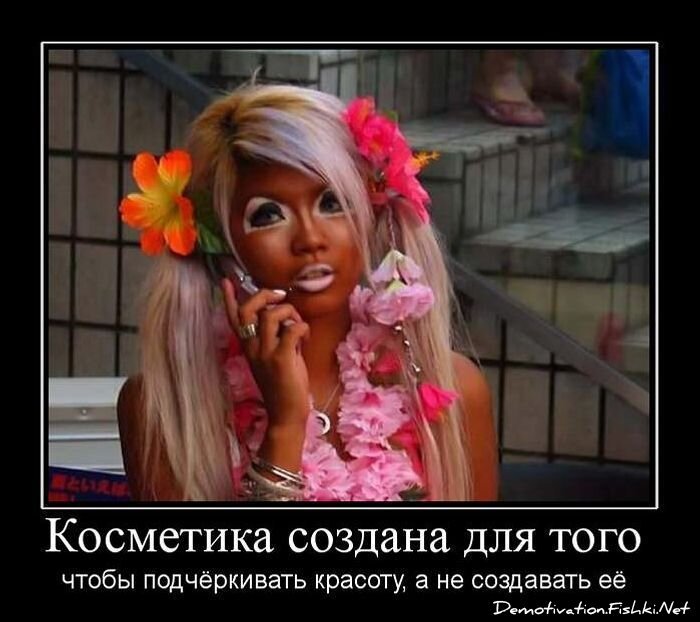 Смешной демотиватор от zubrilov за 09.02.2011 №67898