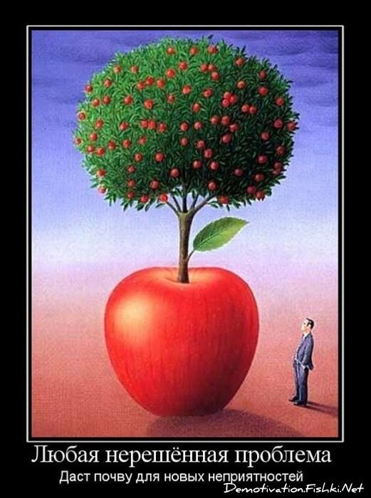 Смешной демотиватор от zubrilov за 09.02.2011 №67900