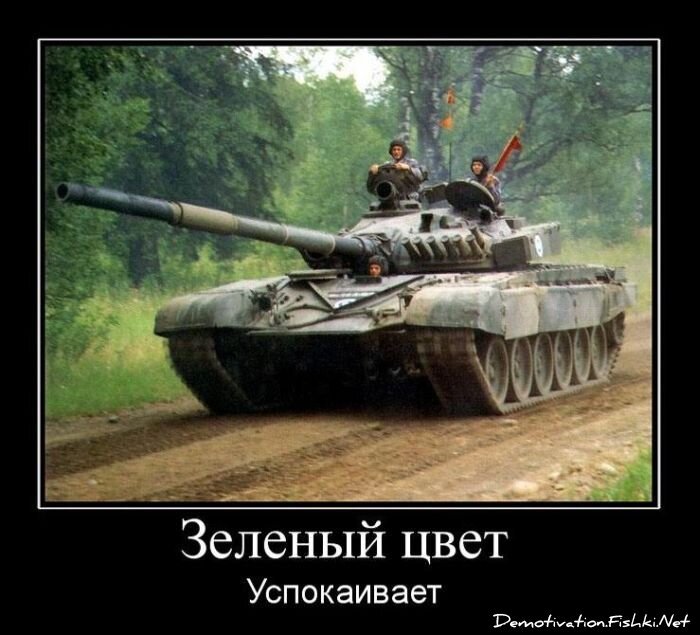 Смешной демотиватор от zubrilov за 09.02.2011 №67902