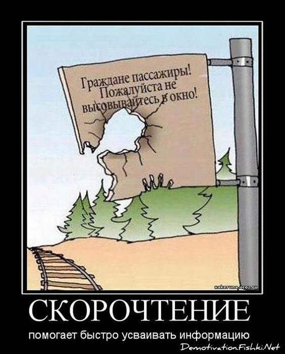 Смешной демотиватор от zubrilov за 09.02.2011 №67903