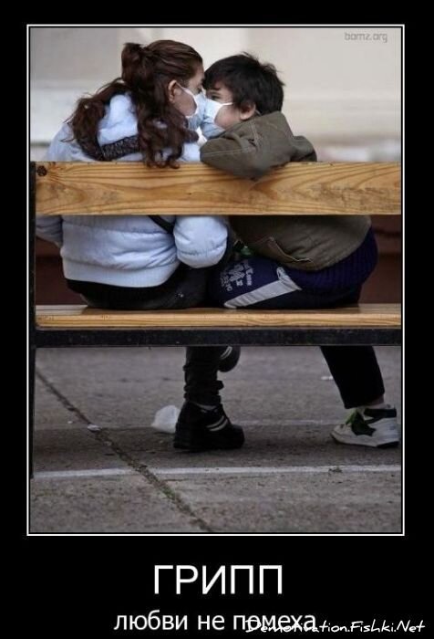 Смешной демотиватор от zubrilov за 09.02.2011 №67905