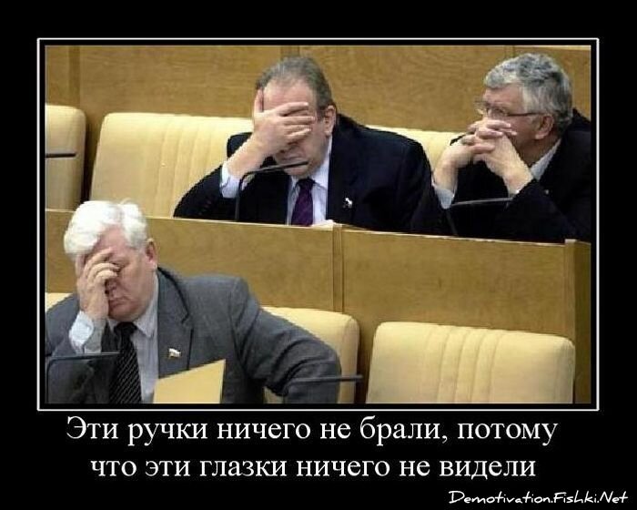 Смешной демотиватор от zubrilov за 09.02.2011 №67909