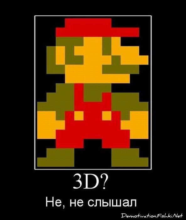 Смешной демотиватор от zubrilov за 09.02.2011 №67912