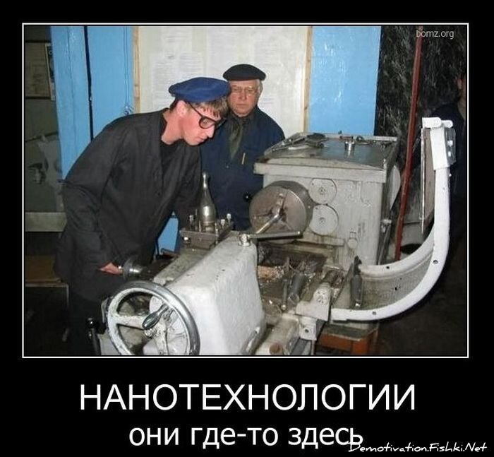 Смешной демотиватор от zubrilov за 09.02.2011 №67918