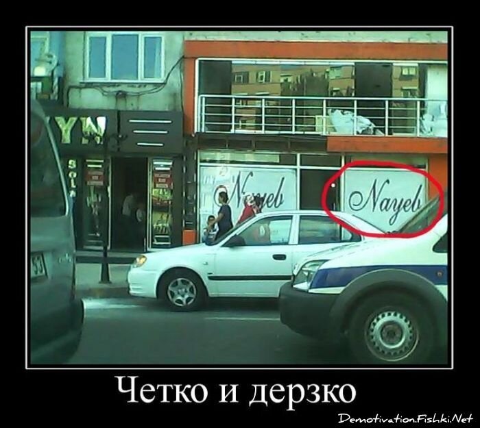 Смешной демотиватор от zubrilov за 09.02.2011 №67920