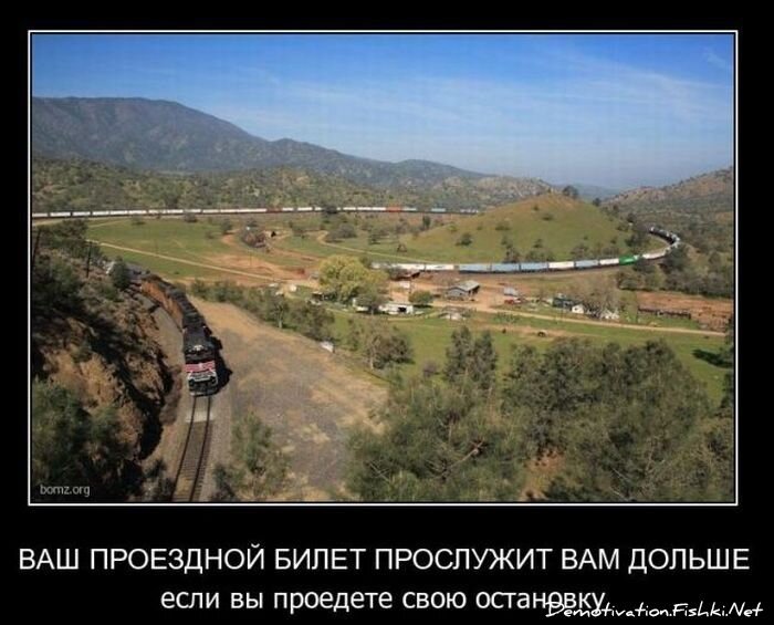 Смешной демотиватор от zubrilov за 11.02.2011 №68236