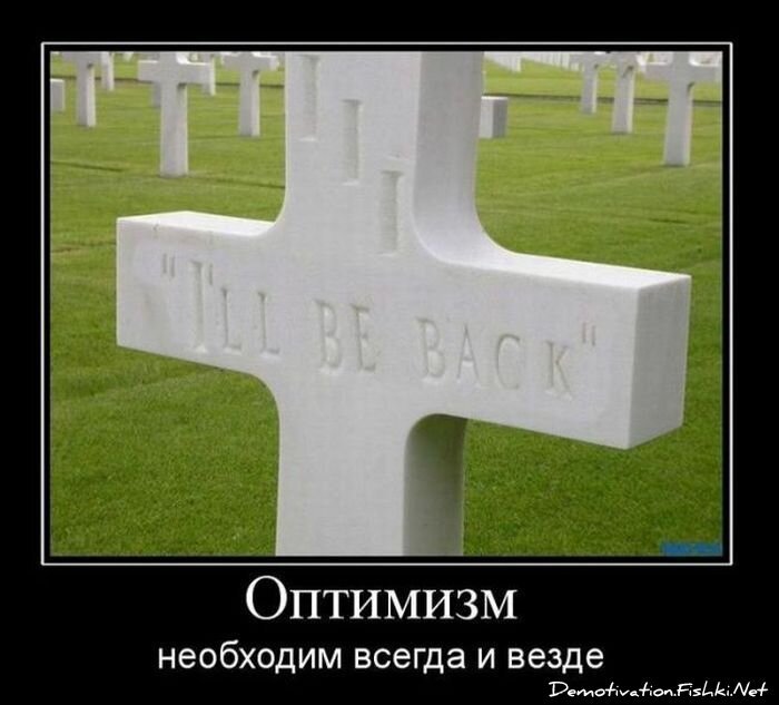 Смешной демотиватор от zubrilov за 11.02.2011 №68238