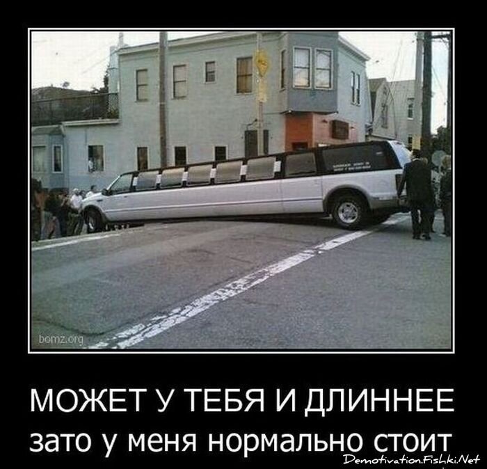 Смешной демотиватор от zubrilov за 11.02.2011 №68239