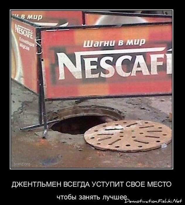 Смешной демотиватор от zubrilov за 11.02.2011 №68240