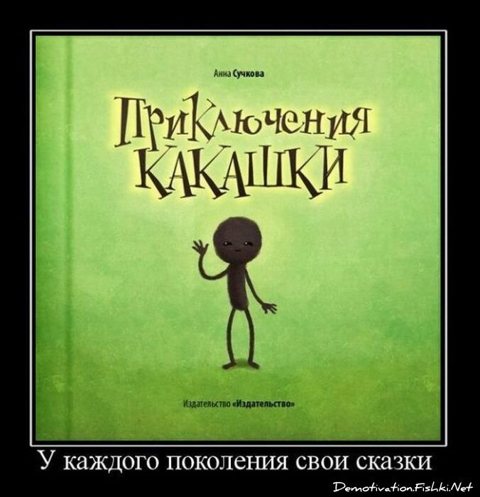 Смешной демотиватор от zubrilov за 11.02.2011 №68241