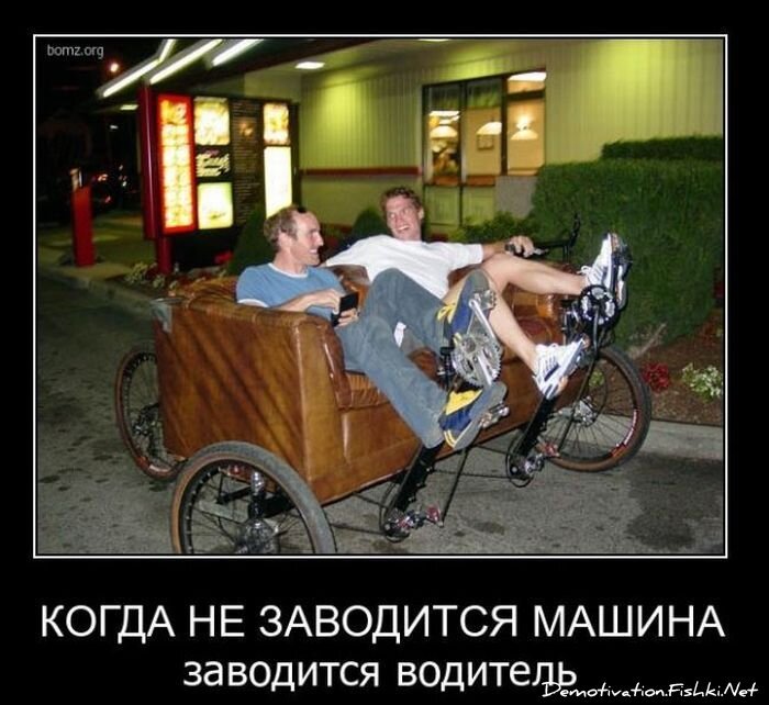 Смешной демотиватор от zubrilov за 11.02.2011 №68243