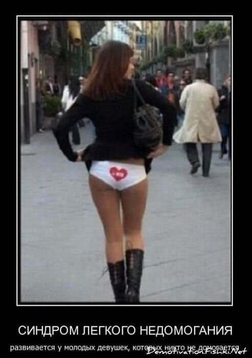 Смешной демотиватор от zubrilov за 11.02.2011 №68244