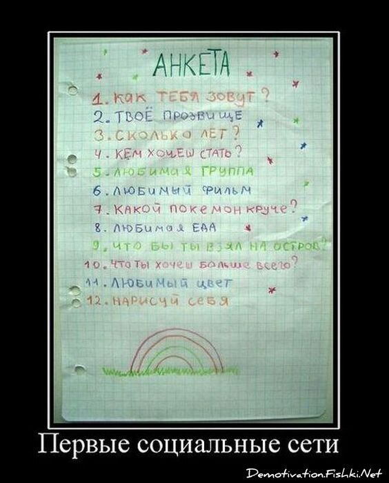 Смешной демотиватор от zubrilov за 11.02.2011 №68246