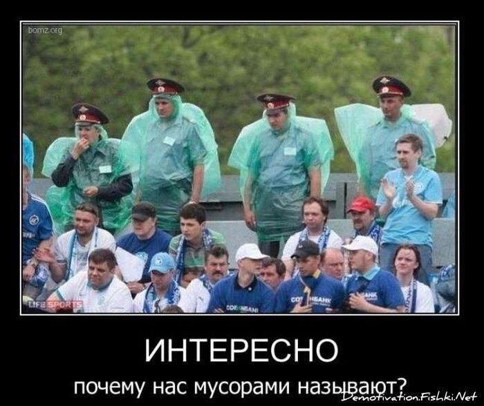 Смешной демотиватор от zubrilov за 11.02.2011 №68251