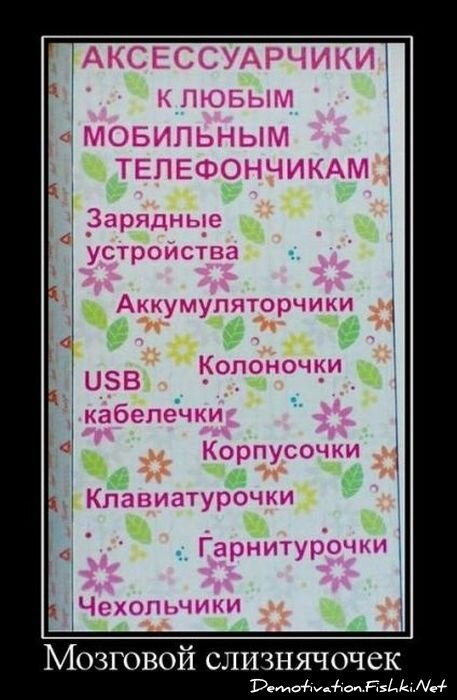 Смешной демотиватор от zubrilov за 11.02.2011 №68252