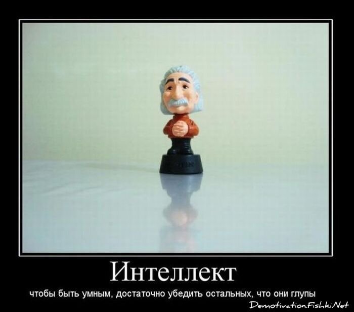 Смешной демотиватор от zubrilov за 11.02.2011 №68253