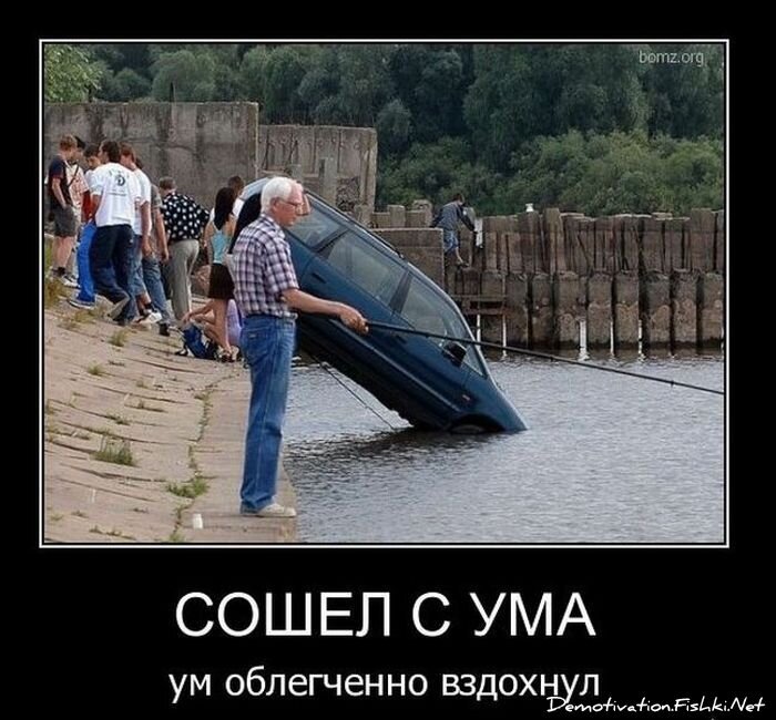 Смешной демотиватор от zubrilov за 11.02.2011 №68258