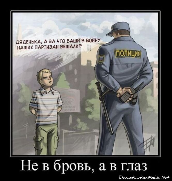 Смешной демотиватор от zubrilov за 11.02.2011 №68261