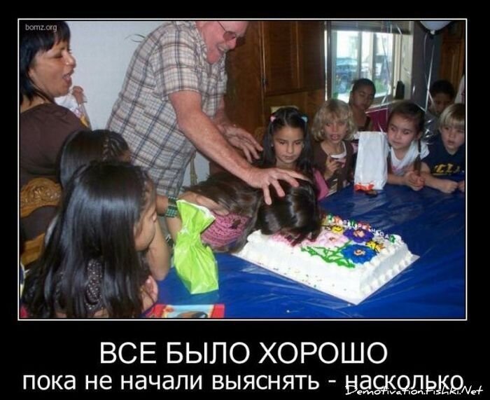 Смешной демотиватор от zubrilov за 11.02.2011 №68263