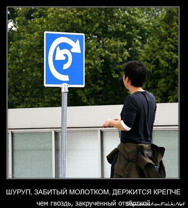 Смешной демотиватор от zubrilov за 11.02.2011 №68267