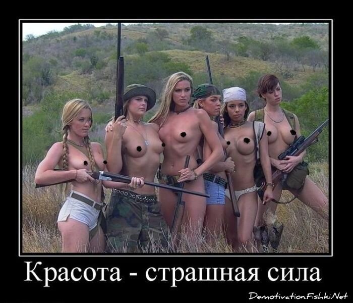 Смешной демотиватор от zubrilov за 11.02.2011 №68274