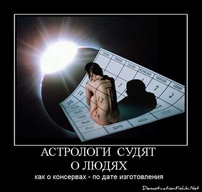 Смешной демотиватор от zubrilov за 11.02.2011 №68275