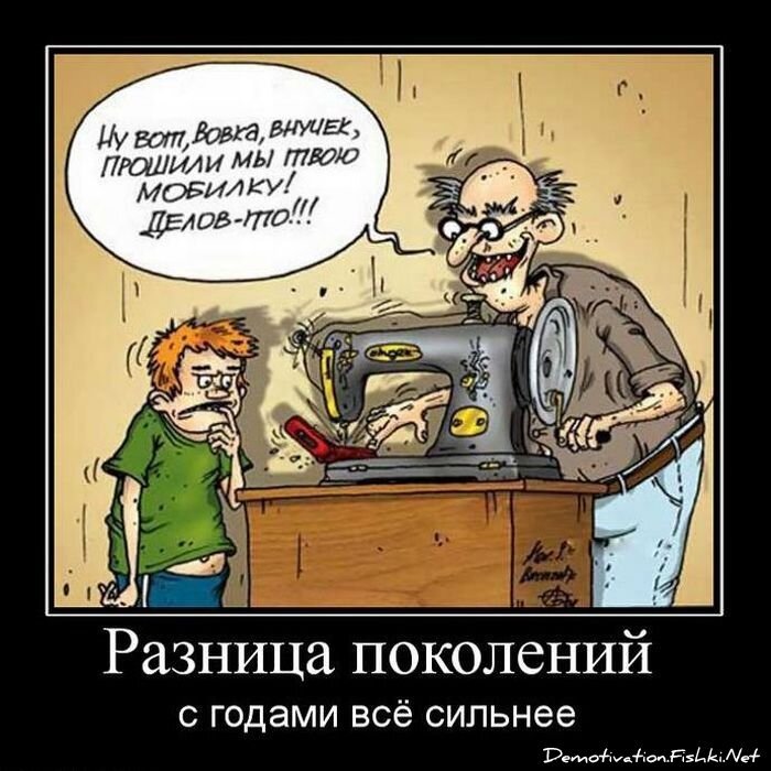 Смешной демотиватор от zubrilov за 11.02.2011 №68277