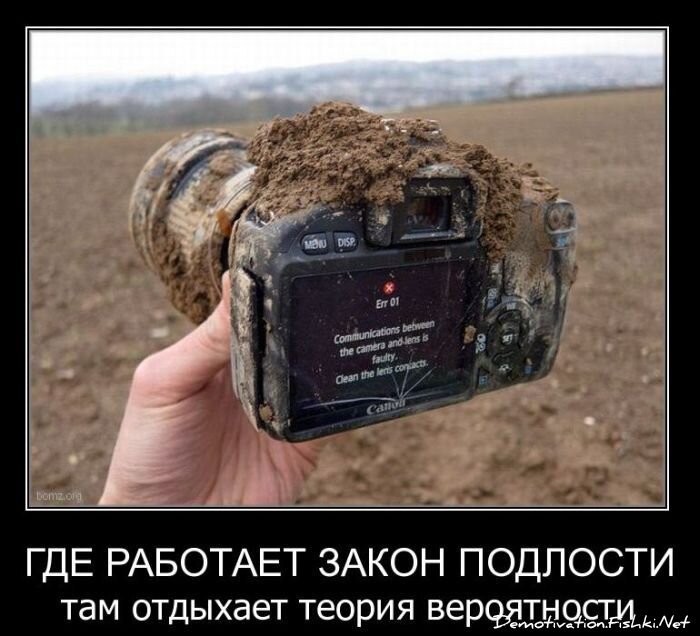 Смешной демотиватор от zubrilov за 11.02.2011 №68278