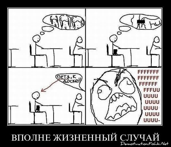 Смешной демотиватор от zubrilov за 11.02.2011 №68281