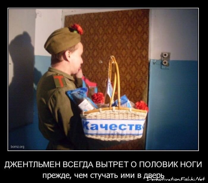 Смешной демотиватор от zubrilov за 11.02.2011 №68282