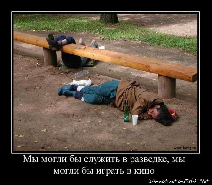 Смешной демотиватор от zubrilov за 11.02.2011 №68283