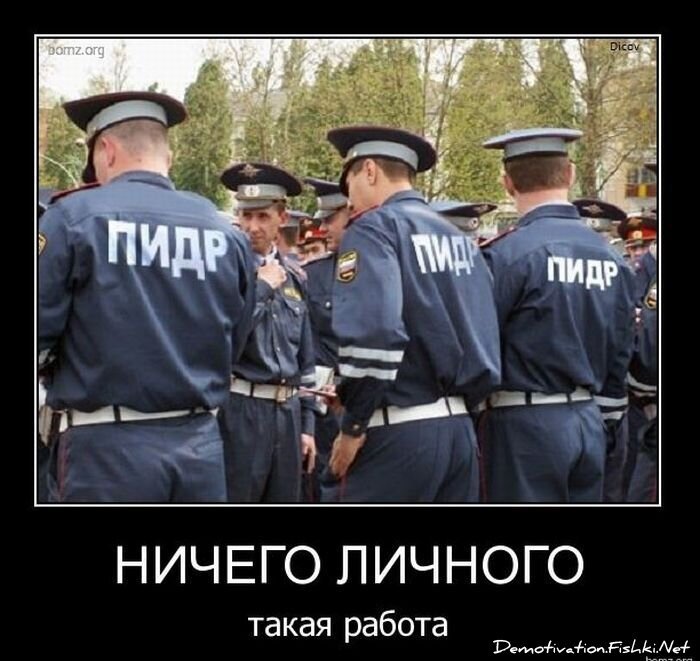 Смешной демотиватор от zubrilov за 11.02.2011 №68289