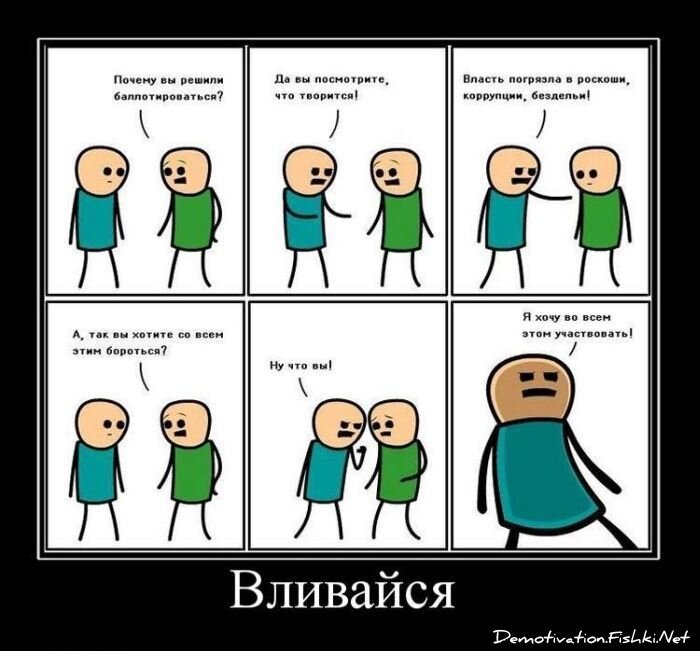 Смешной демотиватор от zubrilov за 11.02.2011 №68291