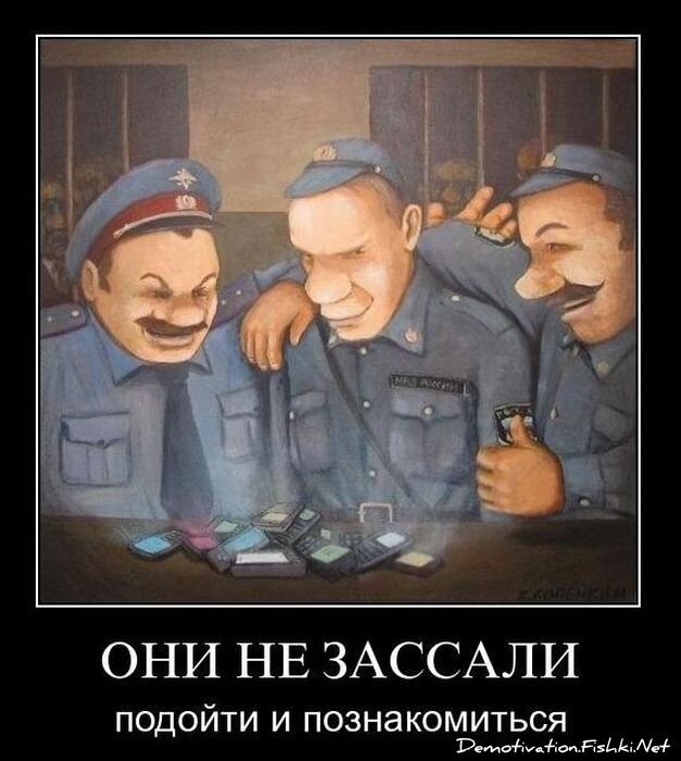 Смешной демотиватор от zubrilov за 11.02.2011 №68300