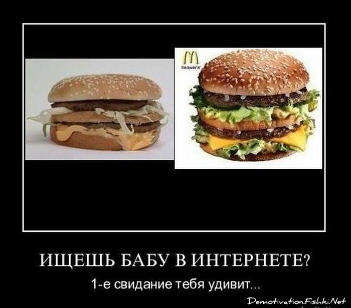 Смешной демотиватор от zubrilov за 11.02.2011 №68303