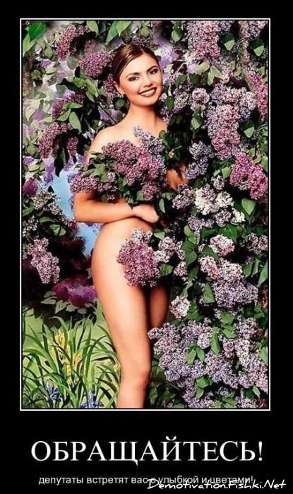 Смешной демотиватор от zubrilov за 11.02.2011 №68304