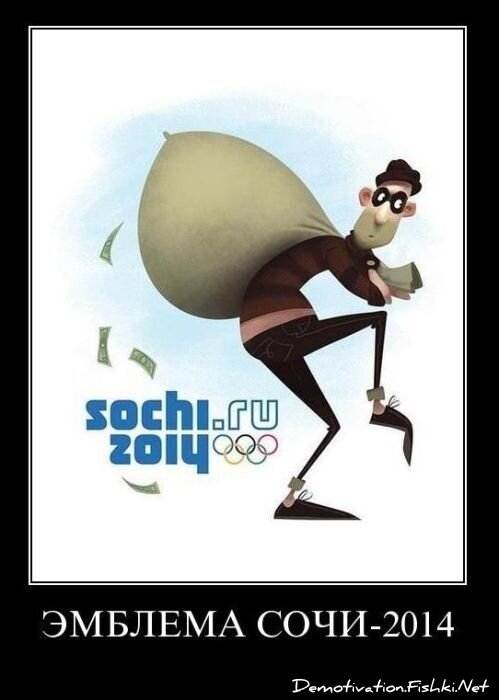 Демотиватор