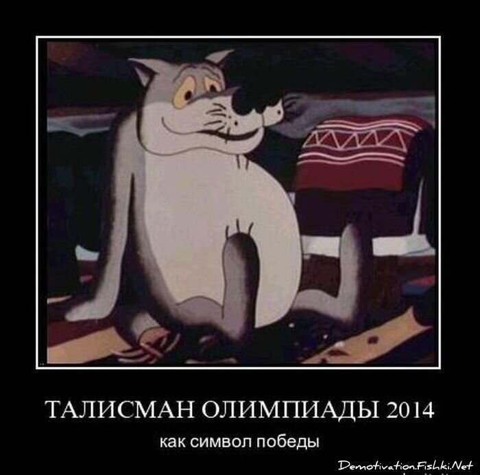 Смешной демотиватор от zubrilov за 11.02.2011 №68307