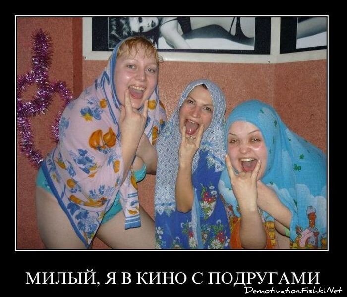 Смешной демотиватор от zubrilov за 16.02.2011 №68774