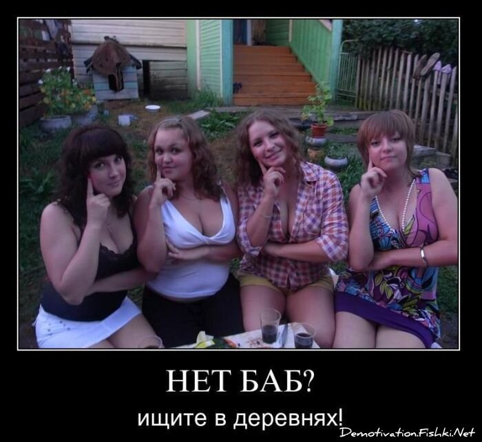 Смешной демотиватор от zubrilov за 16.02.2011 №68776