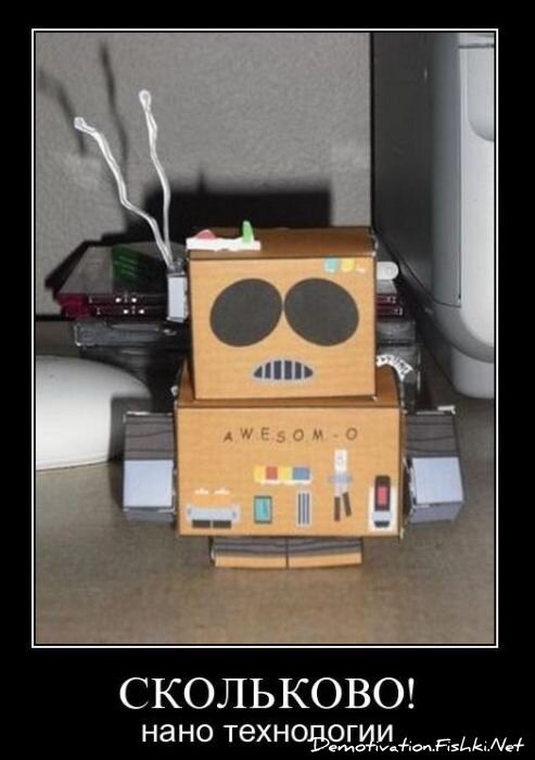 Смешной демотиватор от zubrilov за 16.02.2011 №68777