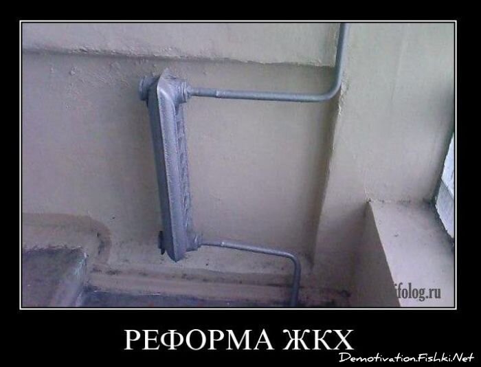 Смешной демотиватор от zubrilov за 16.02.2011 №68779