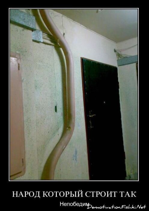 Смешной демотиватор от zubrilov за 16.02.2011 №68784