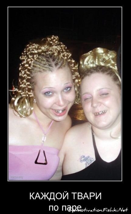 Смешной демотиватор от zubrilov за 16.02.2011 №68787