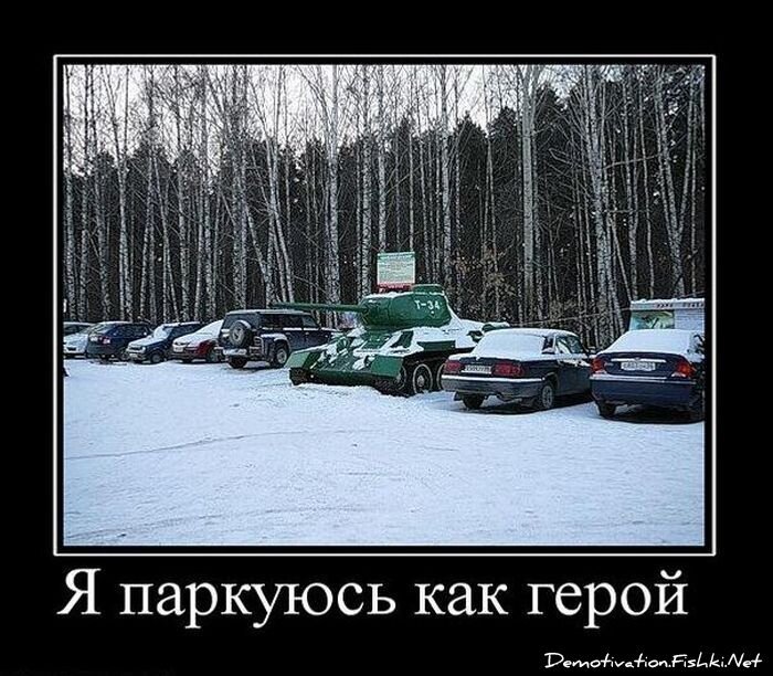 Смешной демотиватор от zubrilov за 16.02.2011 №68789