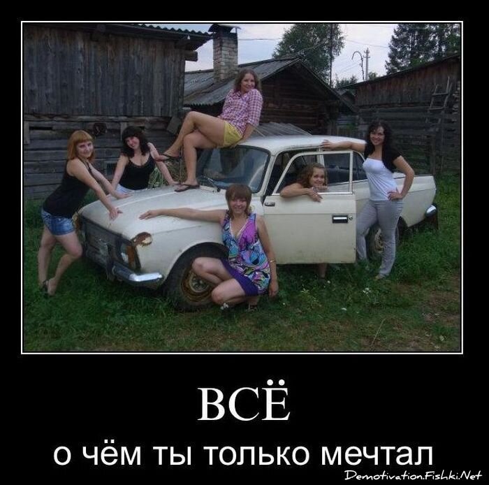 Смешной демотиватор от zubrilov за 16.02.2011 №68793