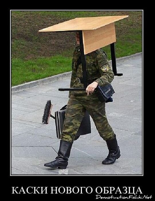 Смешной демотиватор от zubrilov за 16.02.2011 №68797