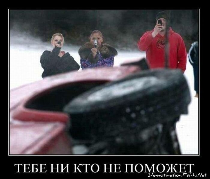 Смешной демотиватор от zubrilov за 16.02.2011 №68798